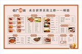 老广得食-12.jpg