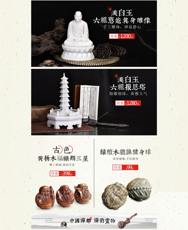 禅意馆_02.png